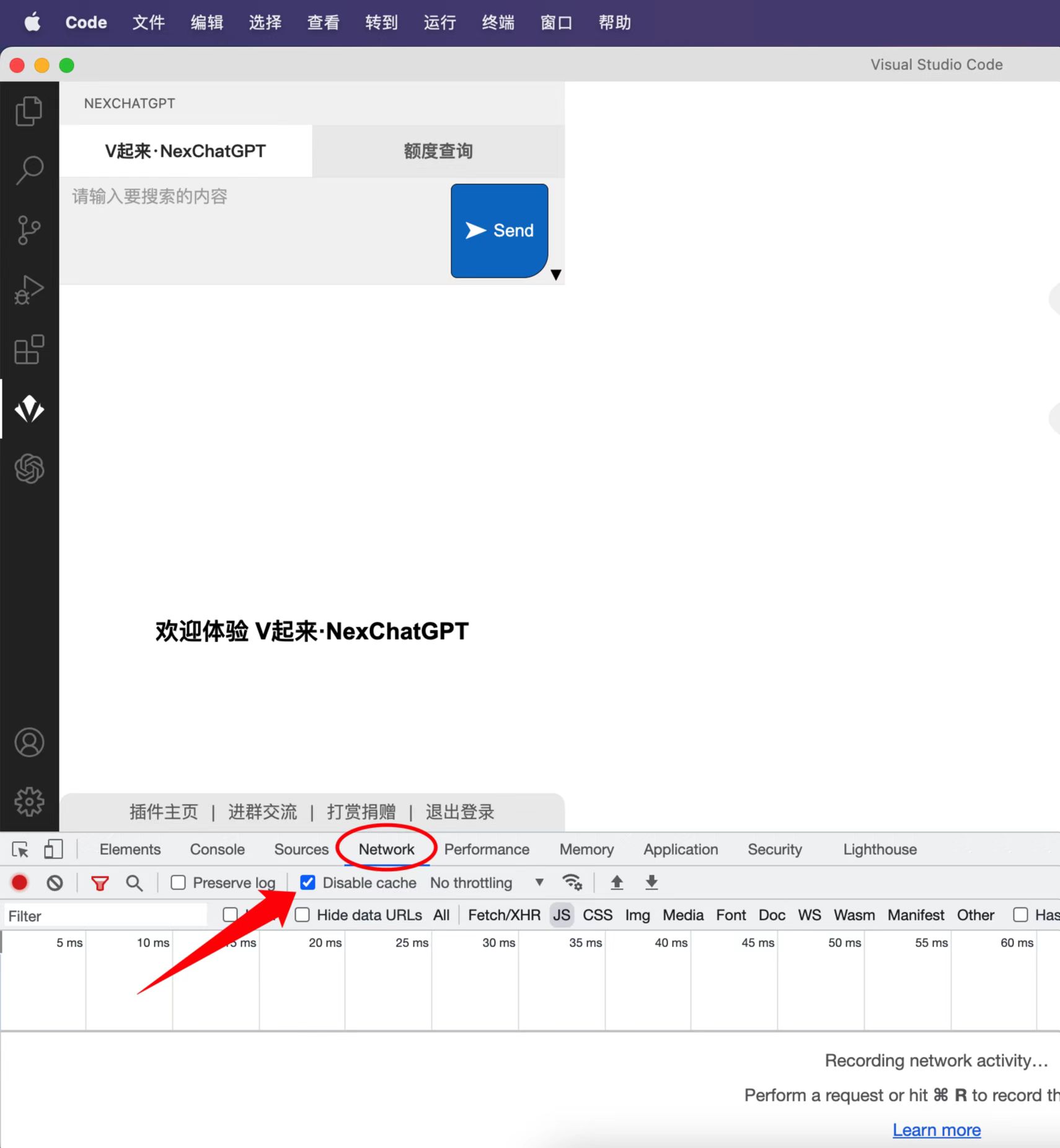 Vs code nexchatgpt 